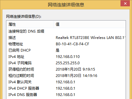 CentOS怎么把主机文件放进虚拟机 centos虚拟机和主机复制文件_桥接模式_07