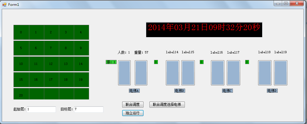 Android 进入电梯后gps位置变化太大 电梯如何定位_System