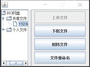 Java仓库管理系统图片 java仓储系统_java_04