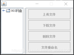 Java仓库管理系统图片 java仓储系统_Java仓库管理系统图片_05