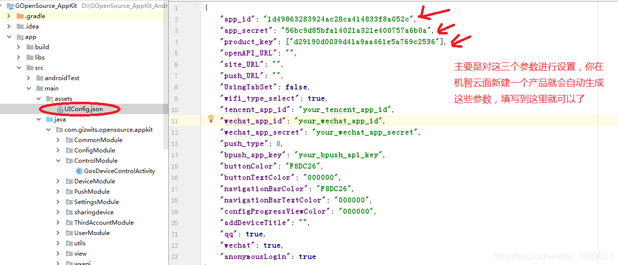 Android studio 播放本地视频 安卓studio播放视频_ide_05