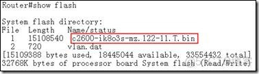 IOS配置applink iOS配置文件和设备管理_Cisco_07