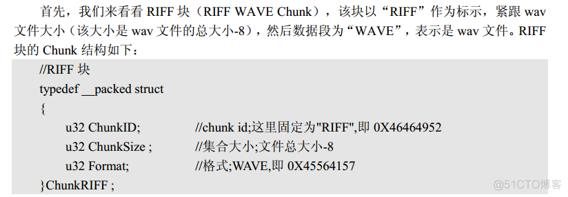 esp32 adc 麦克风 stm32 麦克风_esp32 adc 麦克风_08