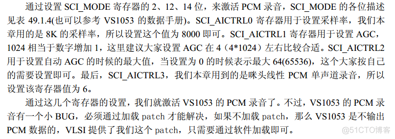 esp32 adc 麦克风 stm32 麦克风_采样率_15