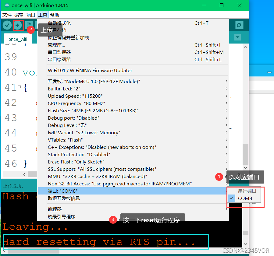 arduino esp8266扫描 esp8266使用arduino开发_单片机_05