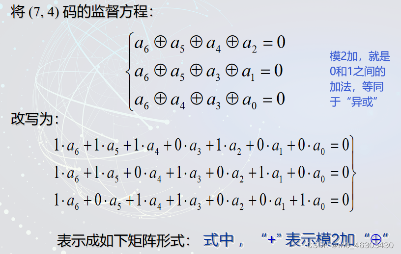 图像5G网络传输云平台 图像传输技术_视频编解码_20