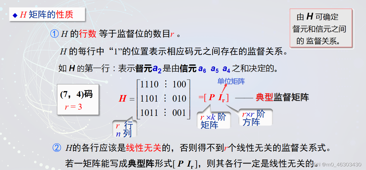 图像5G网络传输云平台 图像传输技术_视频编解码_22