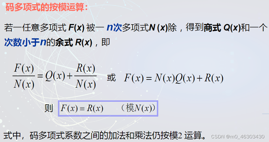 图像5G网络传输云平台 图像传输技术_重发_34