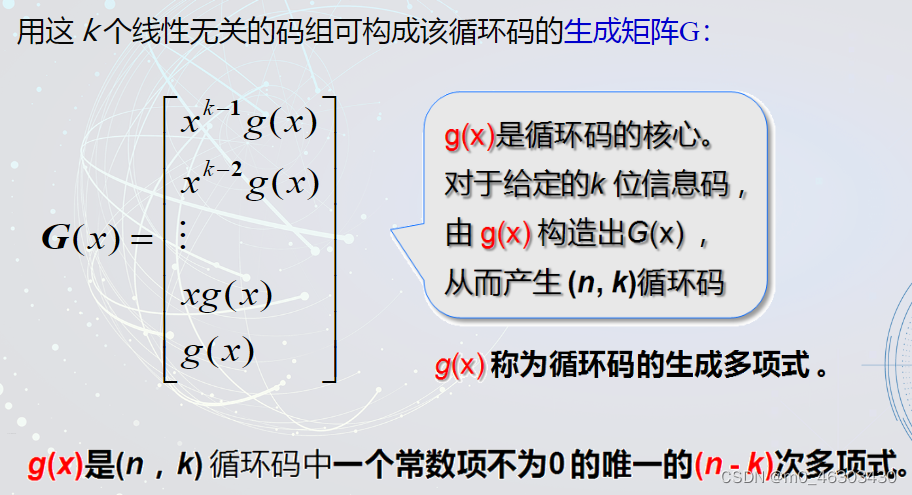 图像5G网络传输云平台 图像传输技术_视频编解码_42