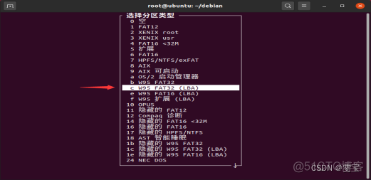 如何把系统打包成镜像 系统打包生成winclone镜像文件_分区表_07