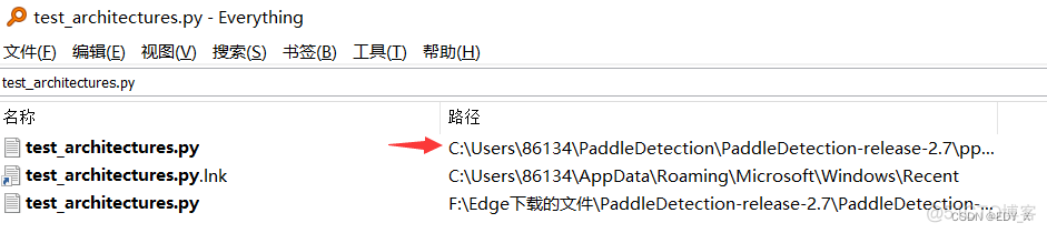 paddle nlp模型运行时killed paddle detection_目标检测_17