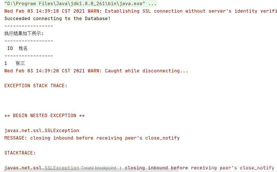 连接 mysql use数据库特别慢 连接mysql数据库失败_jdbc_08