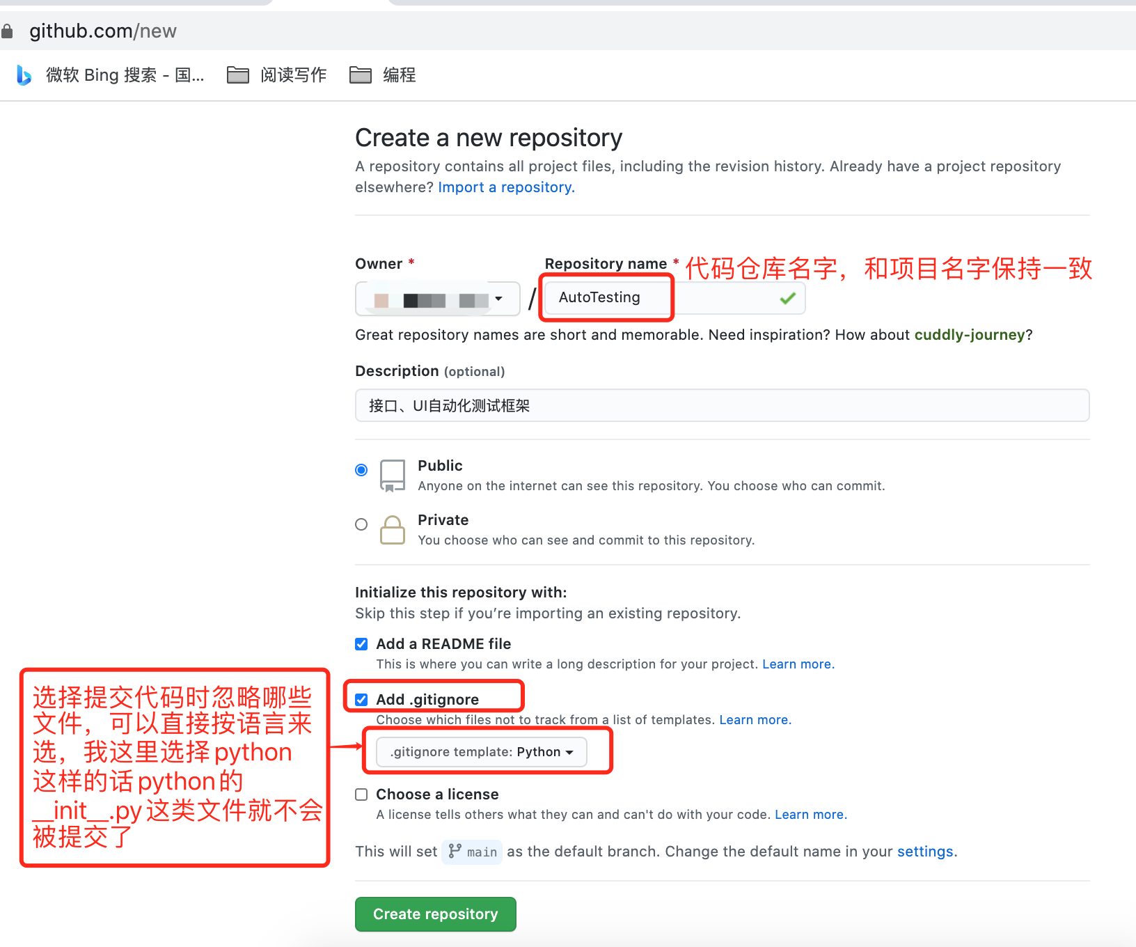 PyCharm关联已安装python pycharm怎么关联_github_05