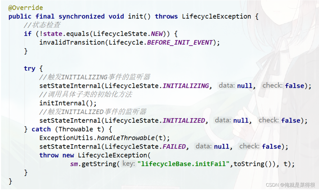 架构和整体系统架构的区别 整体架构图_xml_22