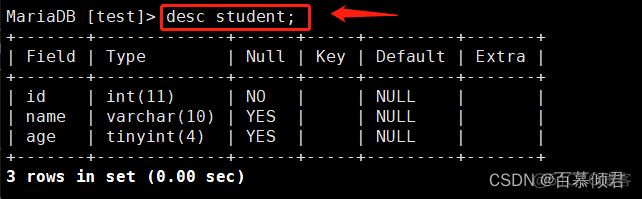 mysql 减法 避免负数 mysql加减乘除_mysql 减法 避免负数_06