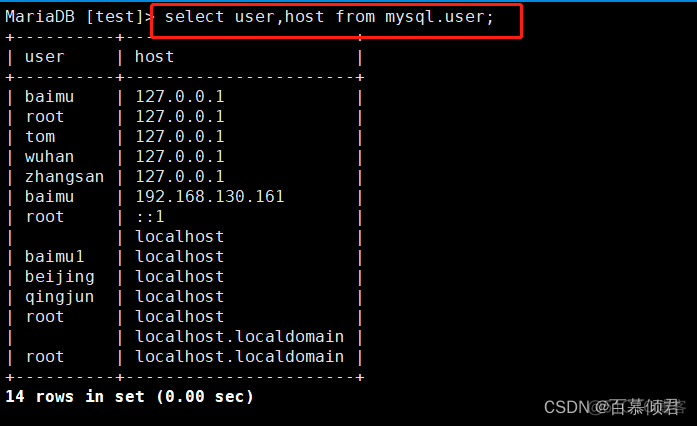 mysql 减法 避免负数 mysql加减乘除_mysql 减法 避免负数_15