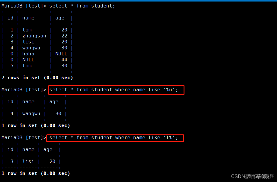 mysql 减法 避免负数 mysql加减乘除_linux_38