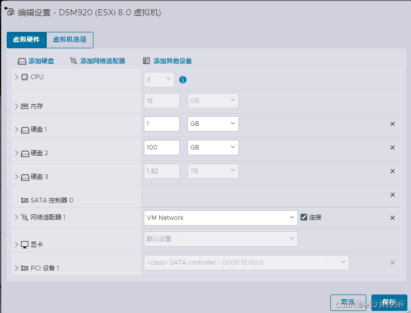 给esxi添加硬盘 esxi添加硬盘不格式化_给esxi添加硬盘_05