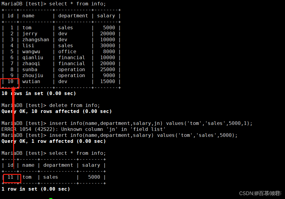 mysql 减法 避免负数 mysql加减乘除_数据库_64