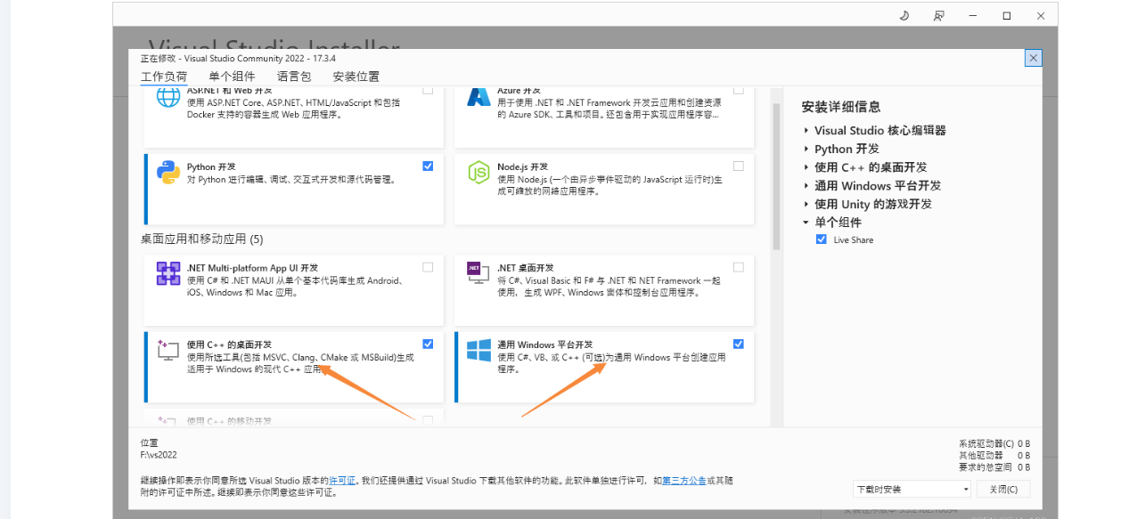 mqtt已挂起数据重发java mqtt下发数据_服务器_02