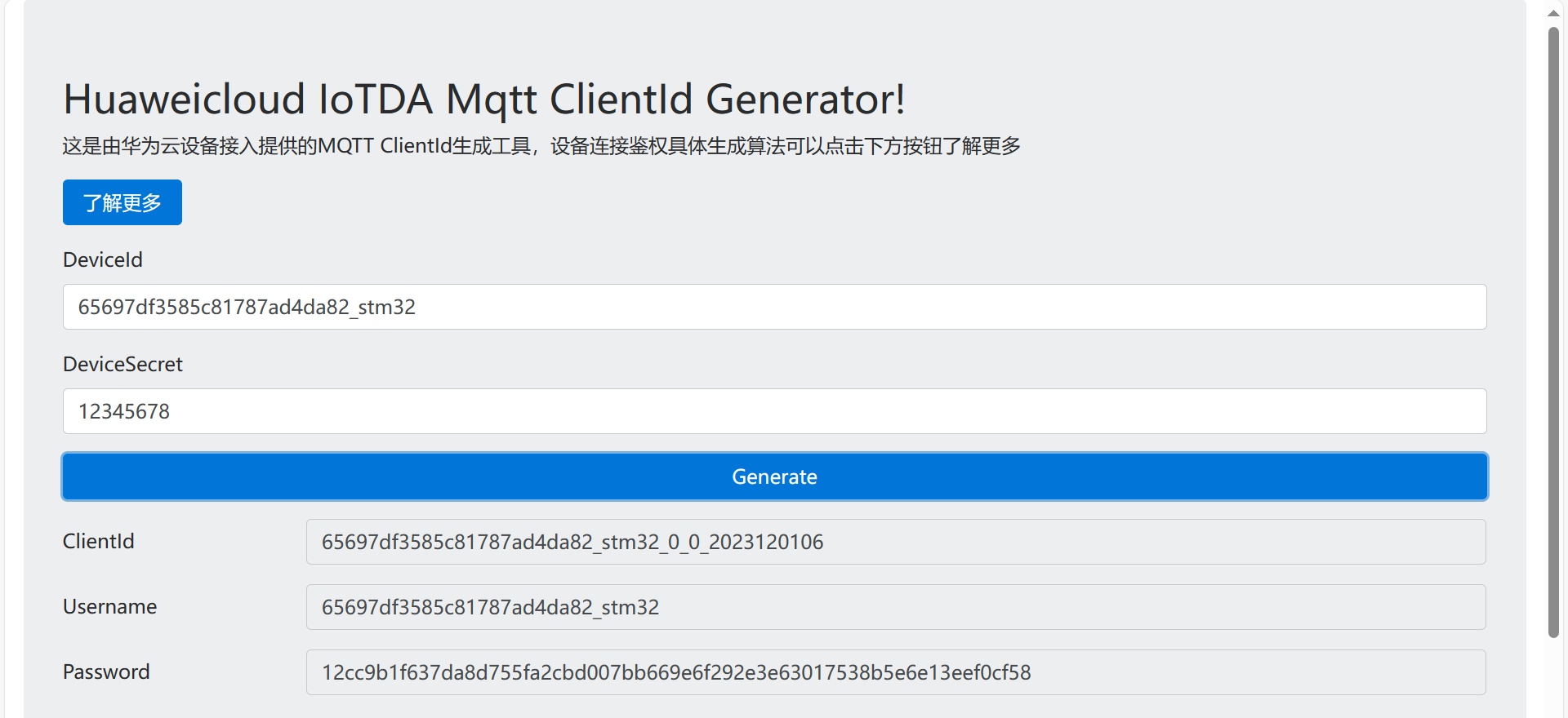 mqtt已挂起数据重发java mqtt下发数据_mqtt已挂起数据重发java_31