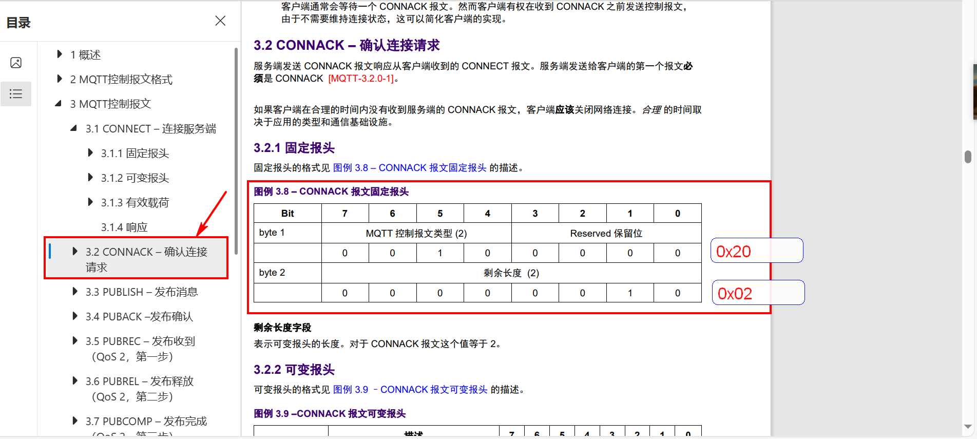 mqtt已挂起数据重发java mqtt下发数据_mqtt已挂起数据重发java_49