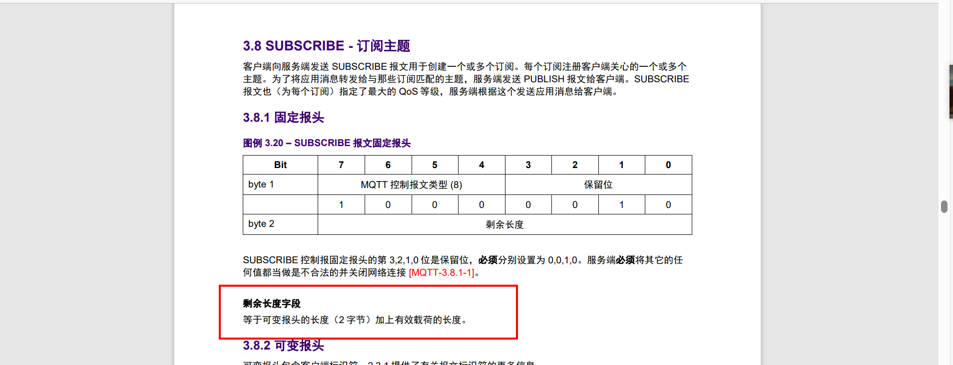 mqtt已挂起数据重发java mqtt下发数据_华为云_70