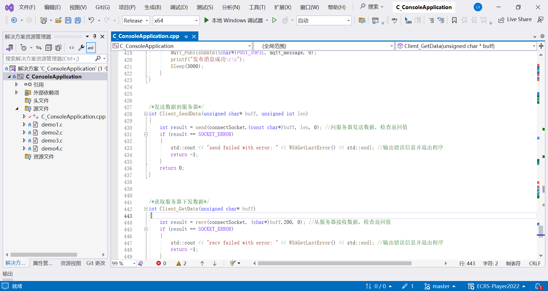 mqtt已挂起数据重发java mqtt下发数据_c语言_73