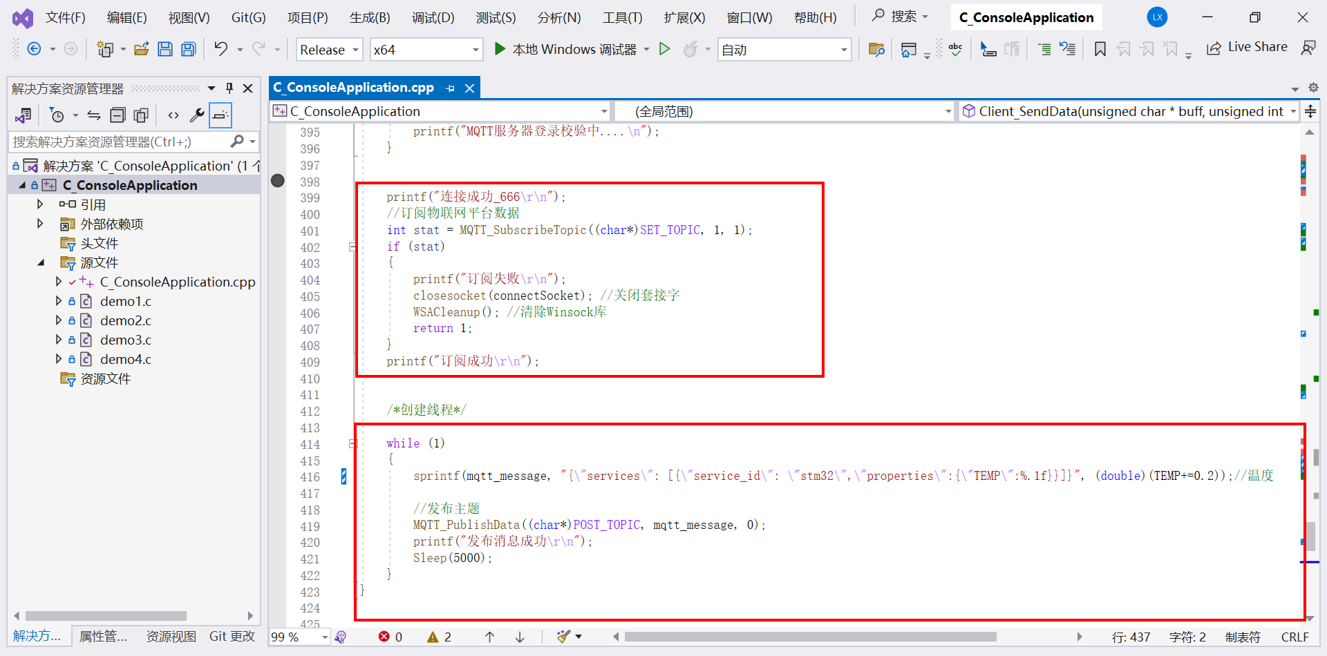 mqtt已挂起数据重发java mqtt下发数据_服务器_75