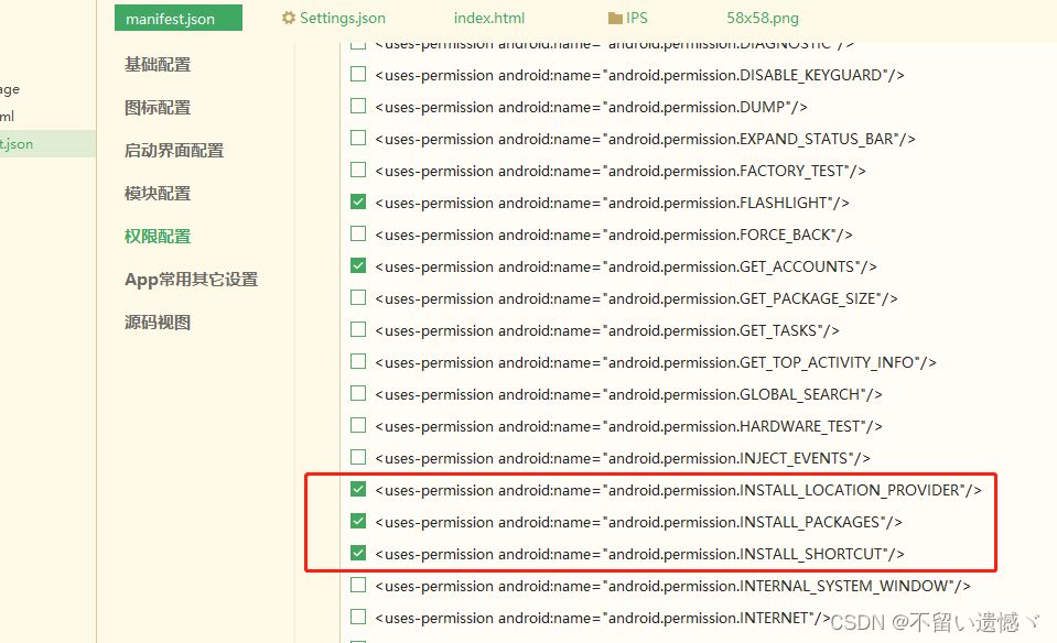 Android 怎样用天地图 天地图手机端_javascript_03