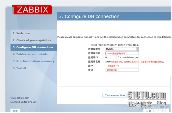 zabbix配置短信脚本告警 zabbix短信报警_数据库_03