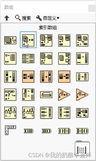 labview数组 由索引得元素 labview数组索引怎么用_二维数组