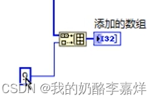 labview数组 由索引得元素 labview数组索引怎么用_二维数组_07