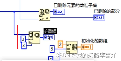 labview数组 由索引得元素 labview数组索引怎么用_labview_10