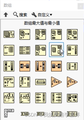 labview数组 由索引得元素 labview数组索引怎么用_二维数组_12