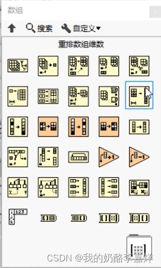 labview数组 由索引得元素 labview数组索引怎么用_数组_15