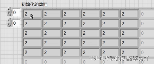 labview数组 由索引得元素 labview数组索引怎么用_二维数组_16