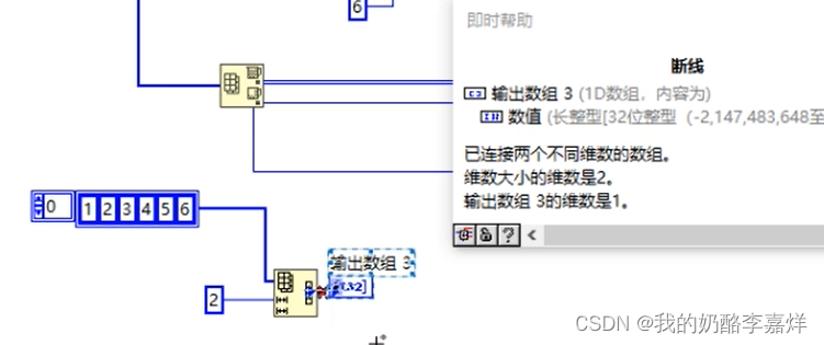 labview数组 由索引得元素 labview数组索引怎么用_labview_19