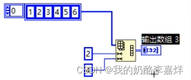 labview数组 由索引得元素 labview数组索引怎么用_数组_20