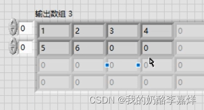 labview数组 由索引得元素 labview数组索引怎么用_labview数组 由索引得元素_21