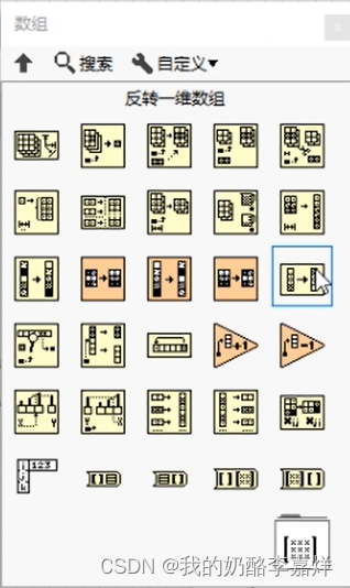 labview数组 由索引得元素 labview数组索引怎么用_数组_22