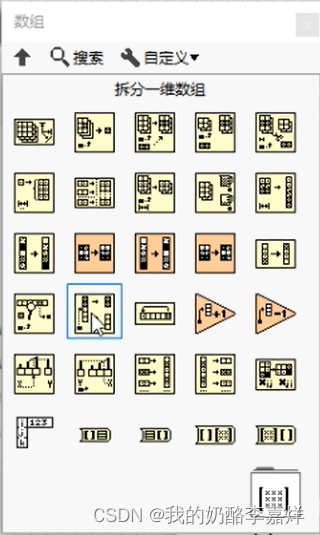 labview数组 由索引得元素 labview数组索引怎么用_搜索_29