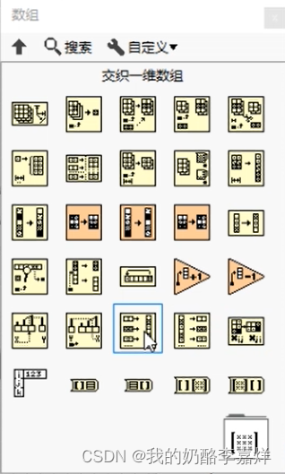 labview数组 由索引得元素 labview数组索引怎么用_labview_33