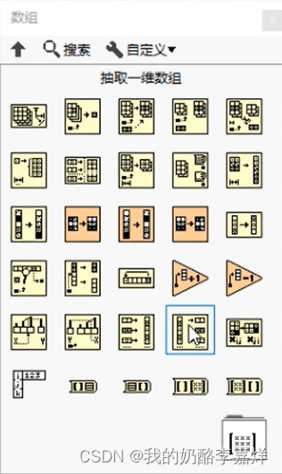 labview数组 由索引得元素 labview数组索引怎么用_数组_36