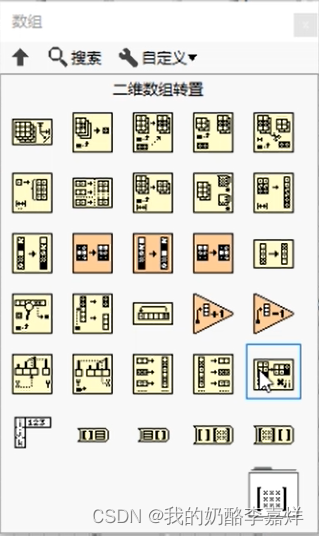 labview数组 由索引得元素 labview数组索引怎么用_labview数组 由索引得元素_39