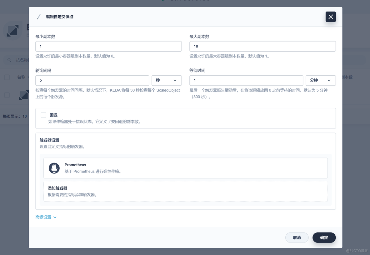 kubesphere 占内存吗 kubesphere istio_云计算_06