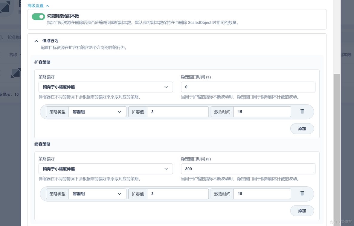 kubesphere 占内存吗 kubesphere istio_kubesphere_09