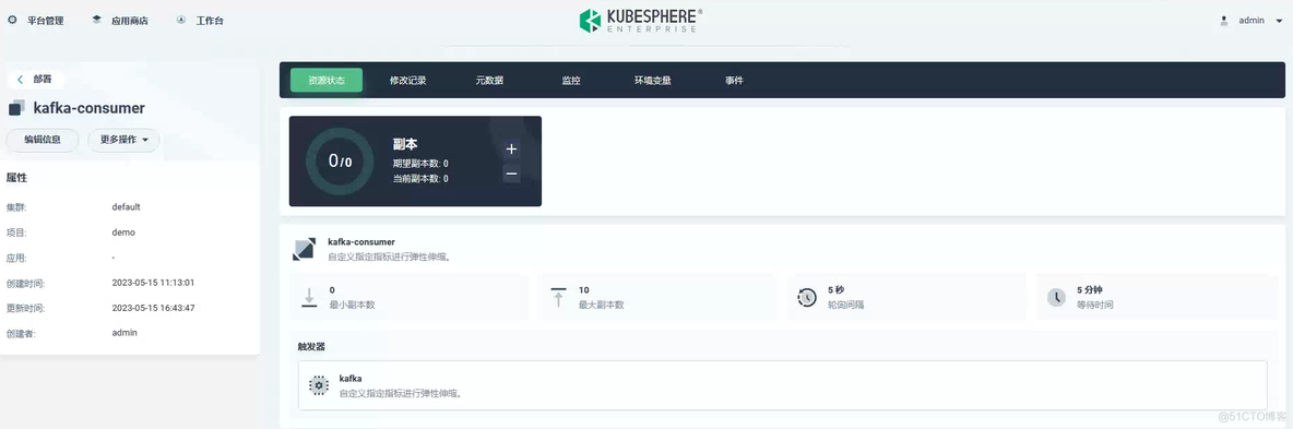 kubesphere 占内存吗 kubesphere istio_kubesphere_43