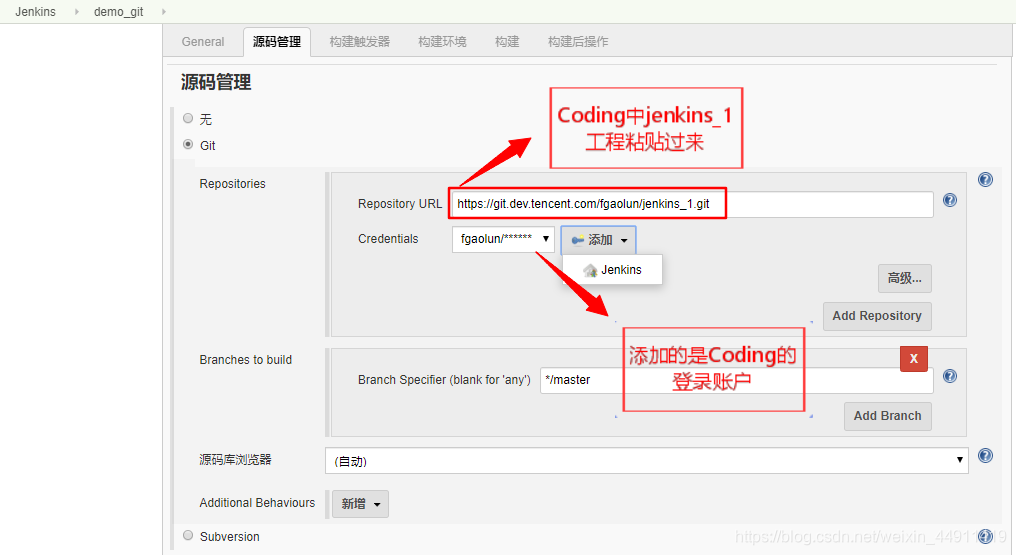 jenkins 通过workspace 还原 jenkins的workspace_Jenkins_14