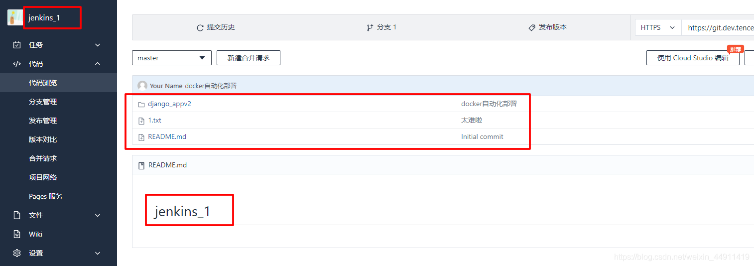 jenkins 通过workspace 还原 jenkins的workspace_git_20